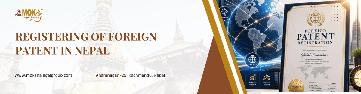 Registering of Foreign Patent in Nepal